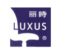 Luxus 丽时