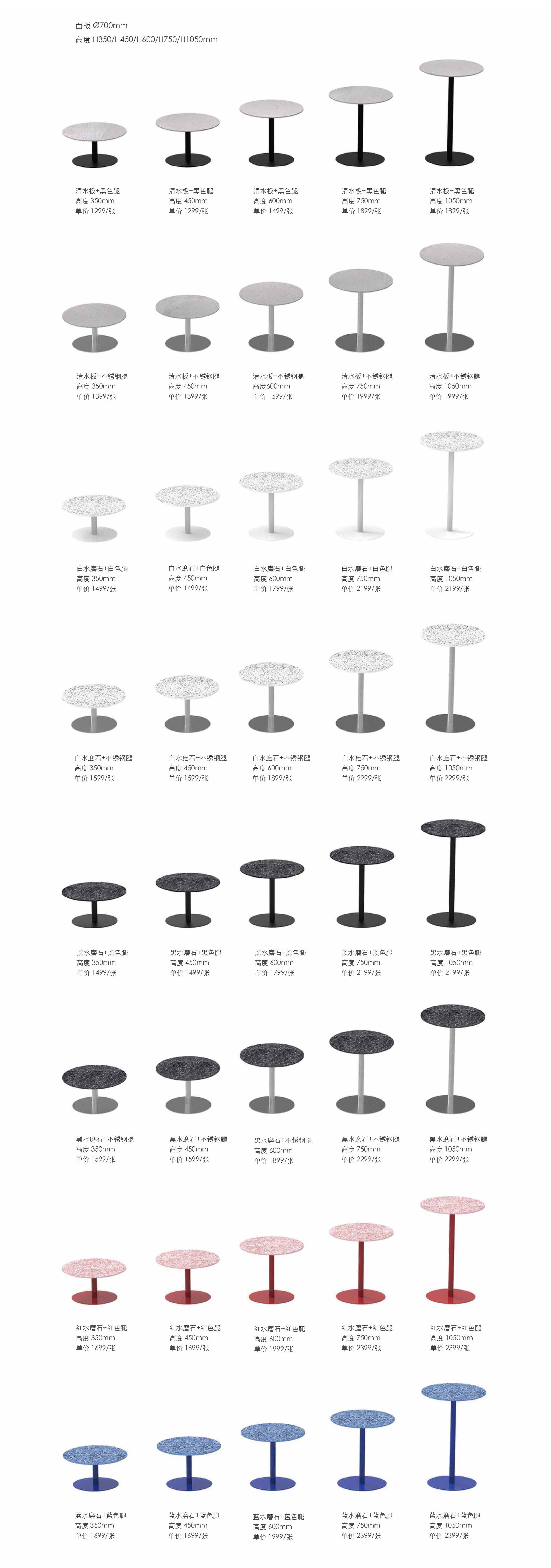 乐竞在线注册 - 桌几|茶几/边几|办公家具|（中国）科技公司家具|茶几-工