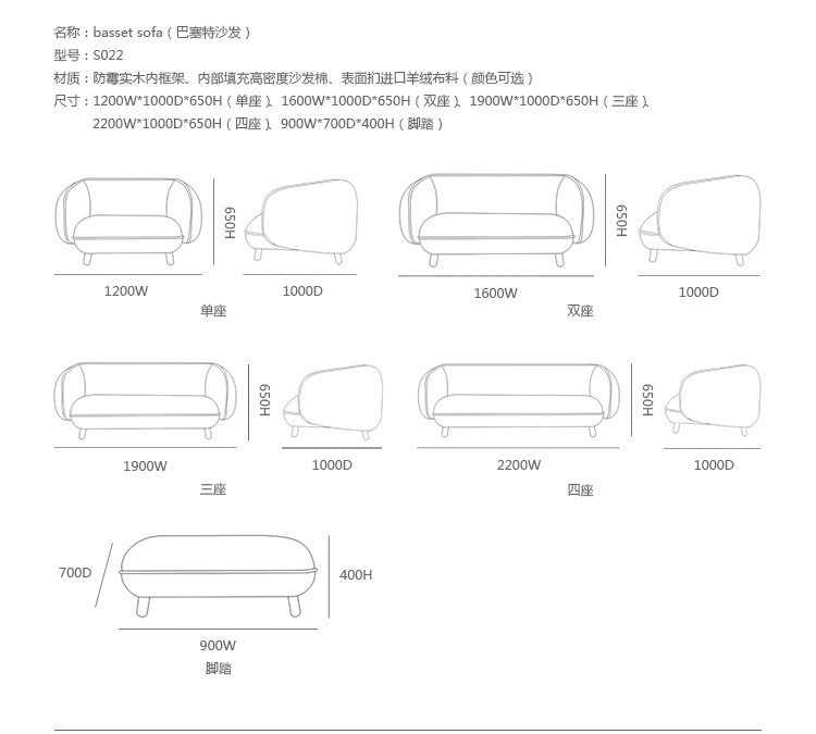 巴塞特单座沙发