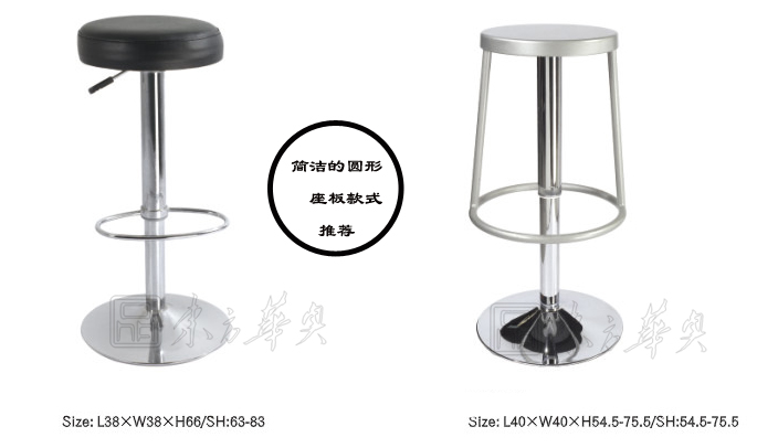 酒吧家具|塑料酒吧椅|办公家具|塑料酒吧椅|酒吧椅