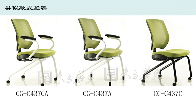 办公椅|网布会议椅|办公家具|网布会议椅|网布会议椅