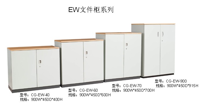 钢制家具|钢制文件柜|办公家具|文件柜