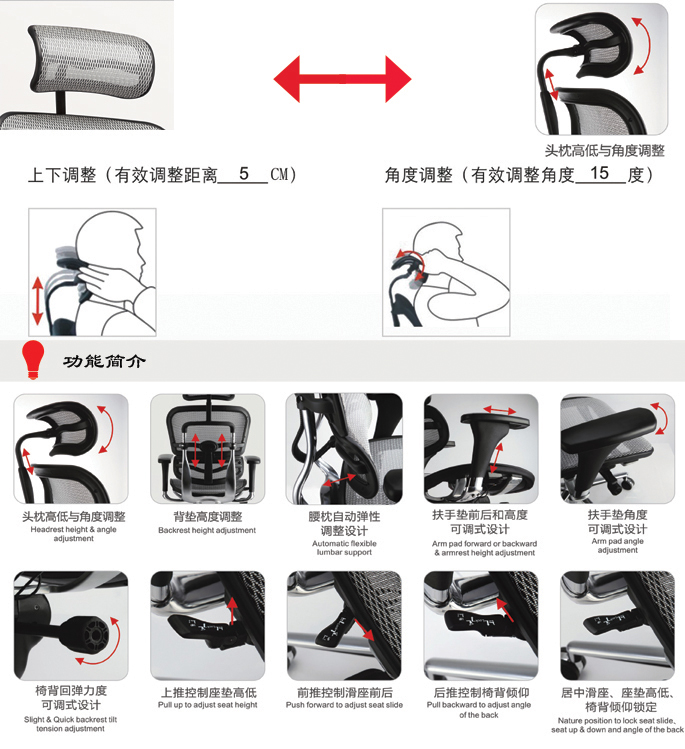 办公椅|网布大班椅|办公家具|躺舒宝|网布大班椅