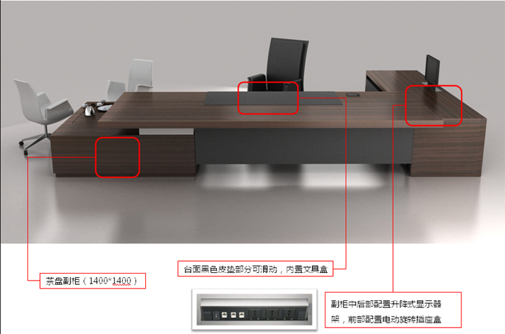 办公台|精品配套系列|办公家具|品茗精品配套大班台|实木大班台|实木大班桌|大班台|大班桌|总裁台|总经理台