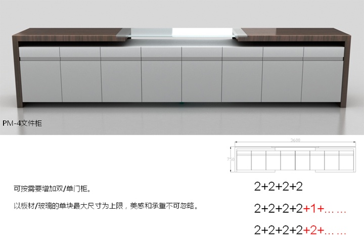 办公台|精品配套系列|办公家具|品茗精品配套大班台|实木大班台|实木大班桌|大班台|大班桌|总裁台|总经理台