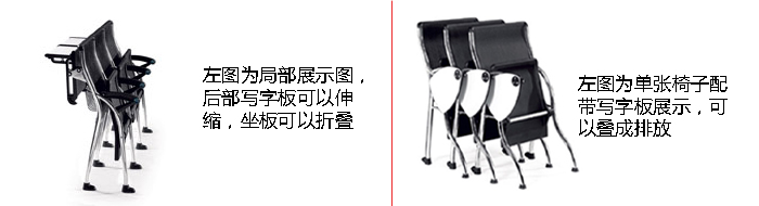 培训家具|培训排椅|办公家具|培训排椅|排椅|培训椅