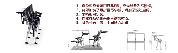 培训家具|培训排椅|办公家具|培训排椅|排椅|培训椅