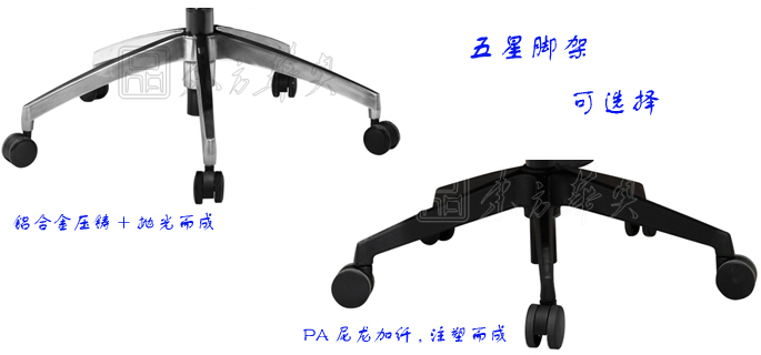 办公椅|网布大班椅|办公家具|网布大班椅|办公椅，大班椅