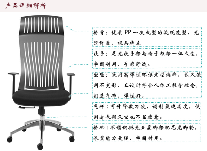 办公椅|网布大班椅|办公家具|大班椅|网布大班椅