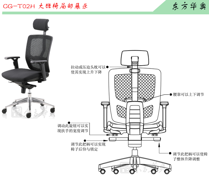 办公椅|网布大班椅|办公家具|网布大班椅|网布办公椅，大班椅