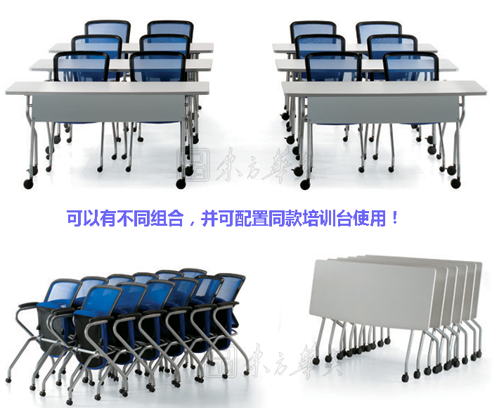 培训家具|多功能椅|办公家具|网布多功能椅|多功能椅|培训椅