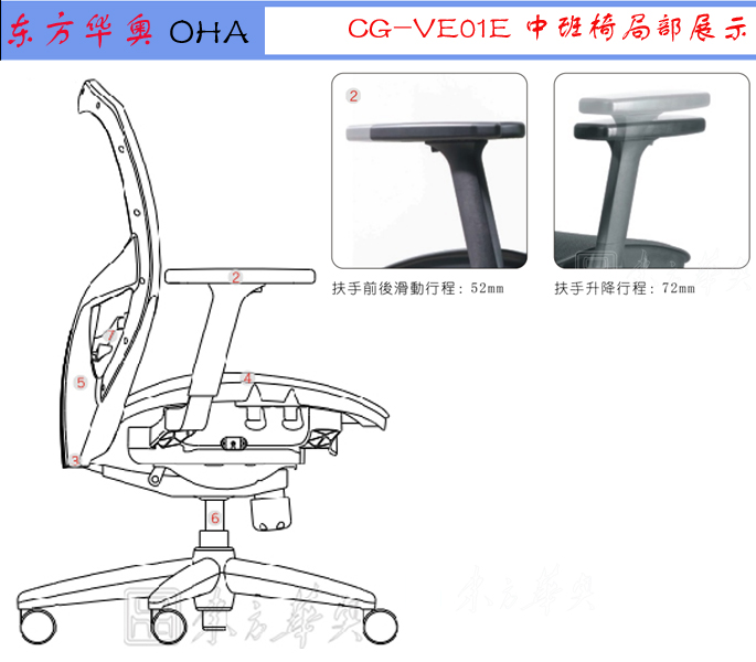 办公椅|网布中班椅|办公家具|网布中班椅|办公椅，多功能办公椅，网布椅