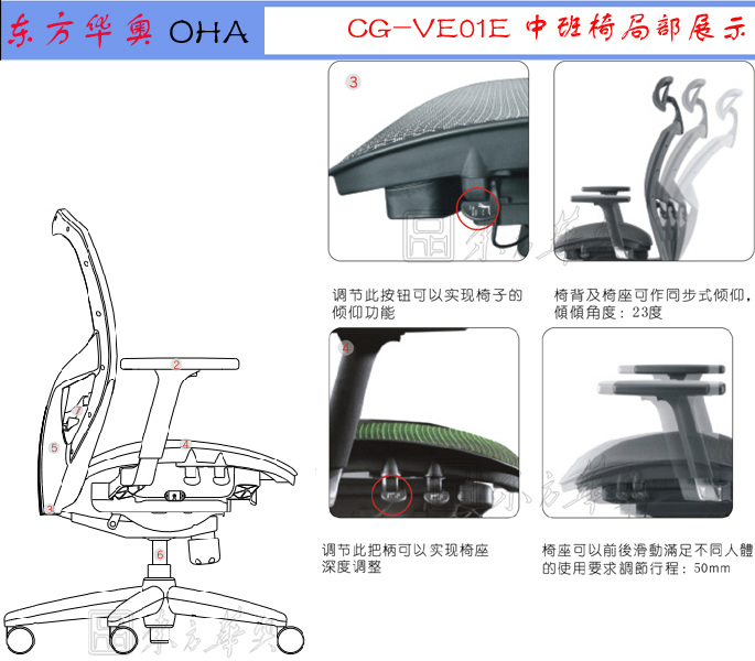 办公椅|网布中班椅|办公家具|网布中班椅|办公椅，多功能办公椅，网布椅