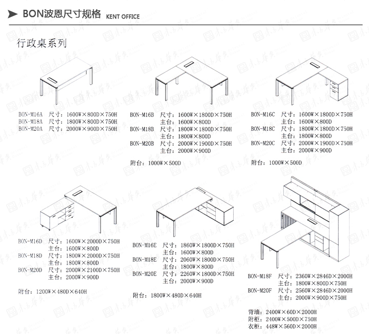 系统办公家具|Bon|办公家具|Bon波恩|时尚简约现代设计职员桌，办公桌，工作台