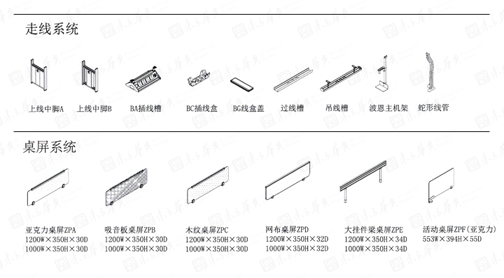 系统办公家具|Bon|办公家具|Bon波恩|时尚简约现代设计职员桌，办公桌，工作台