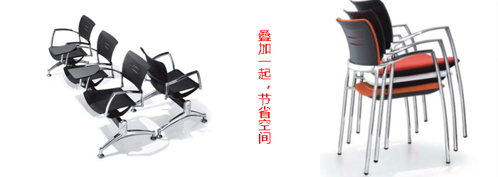 培训家具|塑料培训椅|办公家具|培训椅|多功能椅