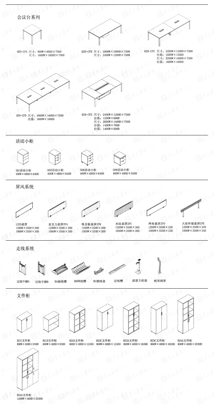 系统办公家具|Ken|办公家具|Ken肯特|Ken肯特