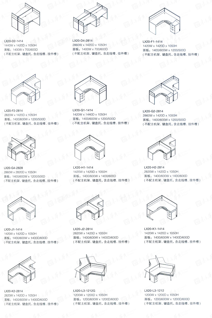 办公屏风|办公屏风系统|办公家具|Lx20乐享|LX乐享现代简约设计职员桌，办公屏风，办公卡位，办公桌