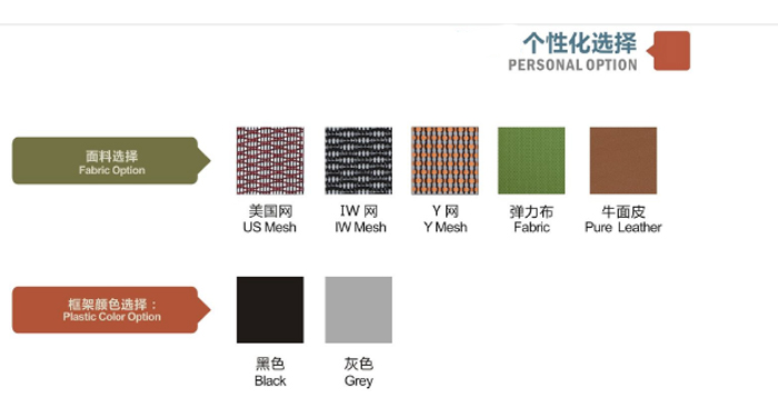 办公椅|网布会议椅|办公家具|网布会议椅|班前椅|洽谈椅|网布椅|会客椅